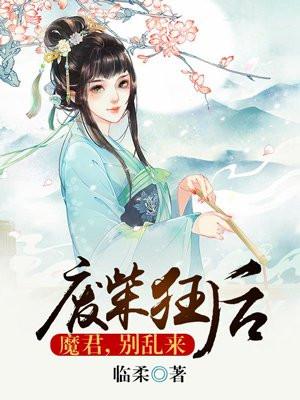 高手过招往往稍有偏差就会酿成大祸