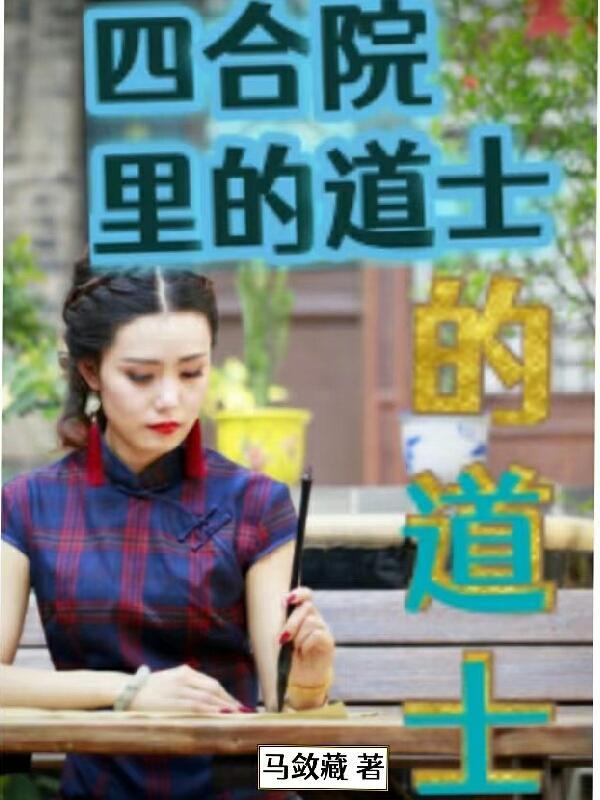 正所谓
