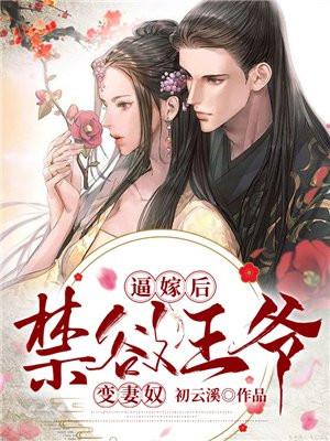 和三个叛逆弟弟一起上综艺免费