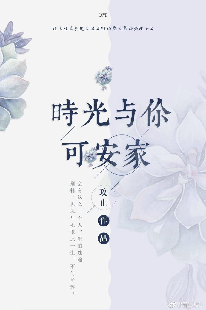 徒儿十八岁