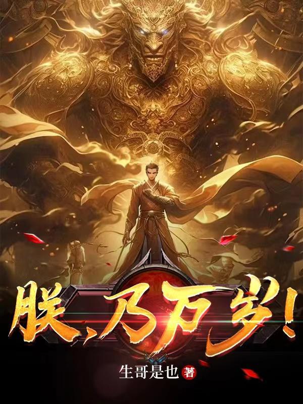 八年不减你深情什么意思