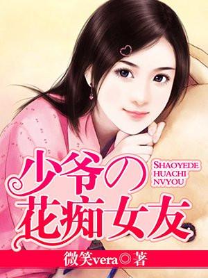 八年不易