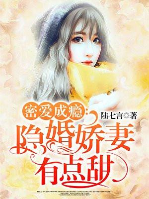 八年不痒什么意思
