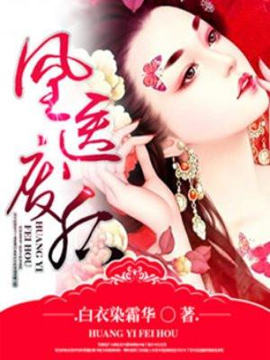 深情八年