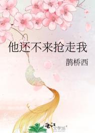 终于可以下山了 坐谈风云起