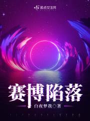 妖孽医仙闹都市叶辰袖里藏妖