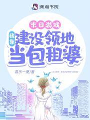 妖孽医仙在都市萧辰