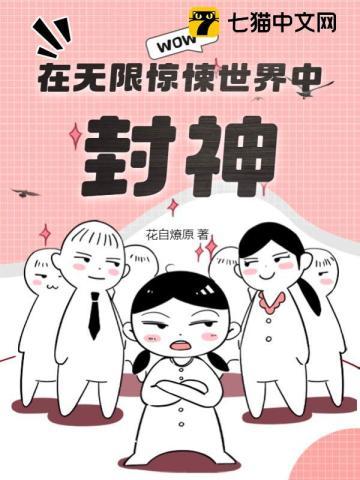 农家致富小农女