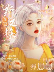 终于可以下山了! 从头来