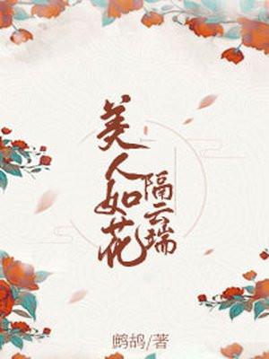 农家小女致富忙