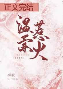 终于可以下山了百度百科