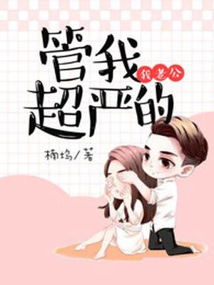 林凡金碧瑶是什么