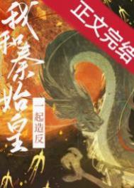 一婚二宝帝少宠妻无节制免费阅读