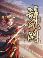 桃适村医