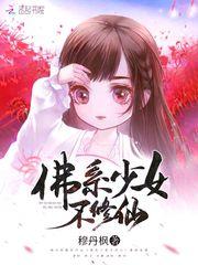 一婚二宝帝少宠妻无节制