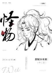 一婚二宝帝少宠妻无节制总裁宠妻请节制