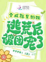 盖世医神江辰秦霜最新章节