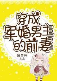 一婚二宝帝少宠妻无节制听书免费