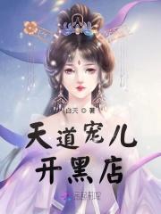 和挚友意外结婚后一起跑路了[西幻