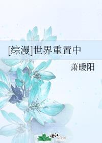 一婚二宝 帝少宠妻无节制