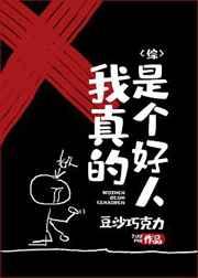 大秦 重生