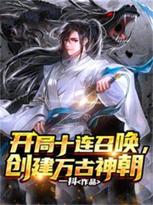 光之国有哪些禁术