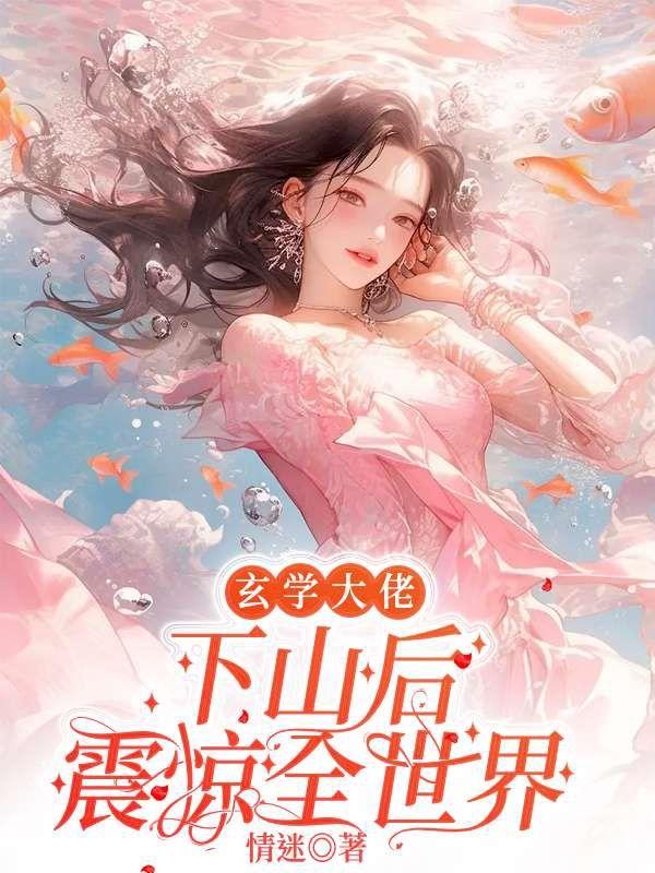 叶凡苏依雪王富贵