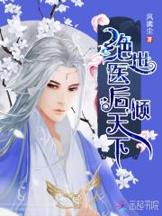 十大完结巅峰神作