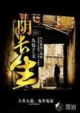 重生之大秦崛起