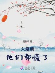 许仙和蛇精