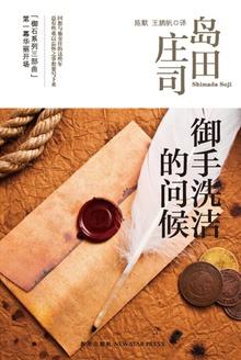 重生大秦之赢守