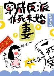 九龙古虚全文免费阅读