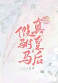 九古龙草药
