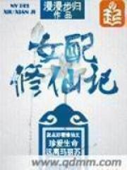 九龙古树