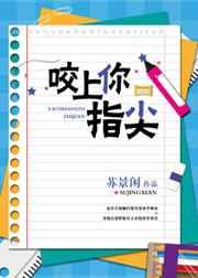 杨叶主角免费阅读