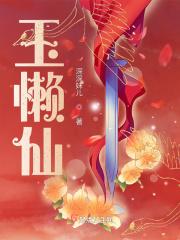 林凡李琳