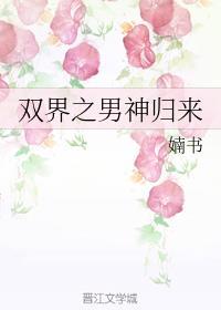 林凡和林晓峰什么关系