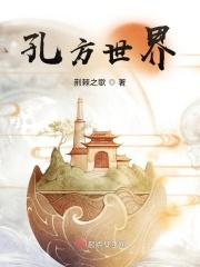 主角林晓凡