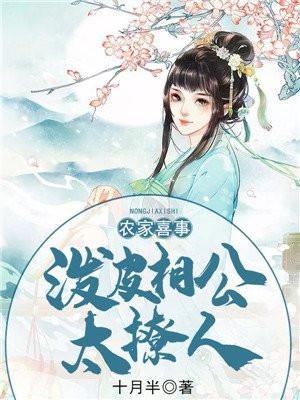 大秦最狠丞相杀出个万世永昌