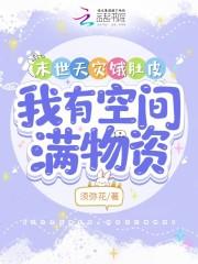 大秦最狠丞相杀出个万世永昌的原作发表