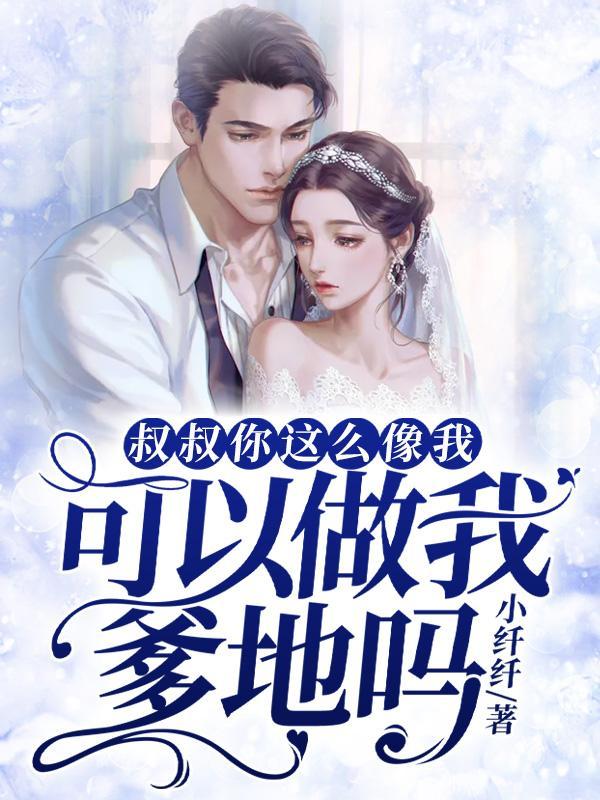绝代龙医免费版