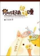 学生修为十倍返还