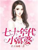 离婚后带着六宝惊艳全球短剧