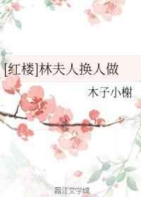 女扮男装七个徒弟个个是大佬