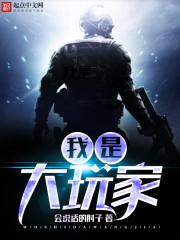离婚后她带六宝惊艳全球