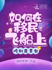 渣前夫跪地求复婚