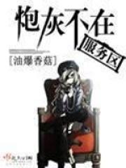 二婚嫁给他免费阅读
