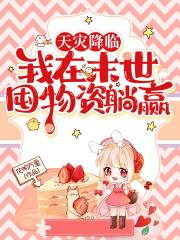 二婚的大佬有哪些
