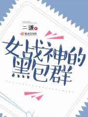 重生成深渊恶魔