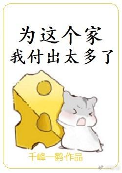 她带六宝惊艳全球短剧免费观看